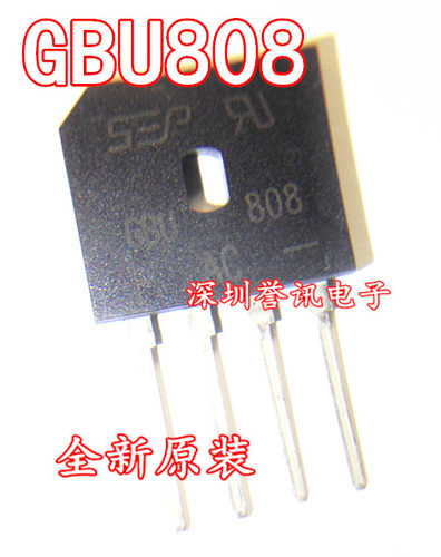 【直拍】全新原装 GBU808 8A800V 整流桥 扁桥 桥堆 全桥