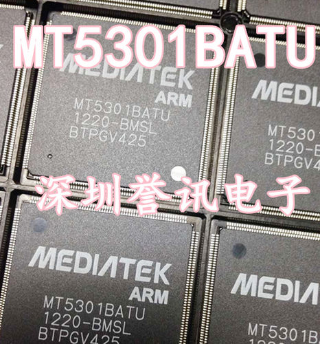 全新原装现货MT5306BSHU-CCAL 液晶屏芯片