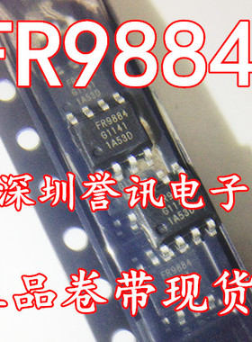 全新原装FR9809 FITIPOWER SOP8 液晶电源管理芯片 可直拍