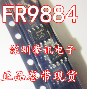 全新原装FR9809 FITIPOWER SOP8 液晶电源管理芯片 可直拍