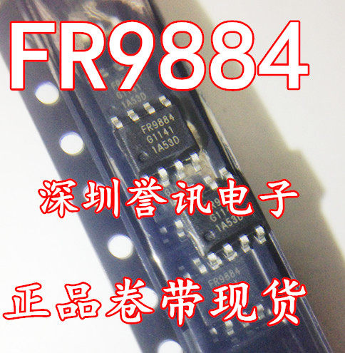 全新原装FR9809 FITIPOWER SOP8 液晶电源管理芯片 可直拍