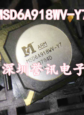 一个起！【直拍】全新原装正品 MSD6A918WV-Y7 液晶芯片 BGA封装