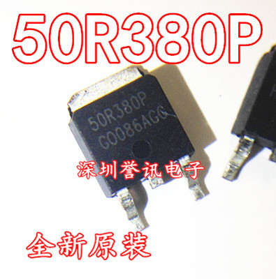【直拍】50R380P 50R380 贴片 场效应管 全新原装IPD50R380P