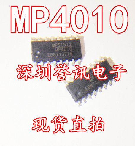 MP4010DS-LF-Z全新原装