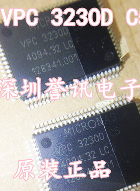 一个起【直拍】VPC3230D C5 QFP80 VPC3230DC5 解码芯片