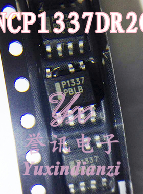 一个起【直拍】 P1337 *NCP1337DR2G NCP1337 电源芯片/全新原装