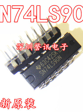 全新原装 SN74LS90N 74LS90 HD74LS90P 计数器 直插DIP-14