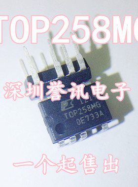 一个起拍！（直拍）TOP258MG T0P258MN DIP-9 全新原装正品现货