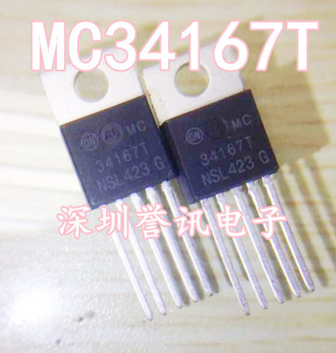 【直拍】34167T MC34167T 电源开关稳压器 全新现货