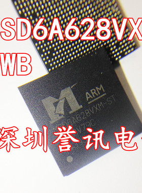 【直拍】MSD6A628VXM-WB MSD6A628VXM-Z1-ST全新原装 BGA液晶芯片