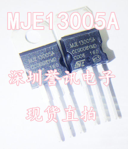 【直拍】MJE13005A 13005A TO-220 全新 E13005-2 直插功率三极管