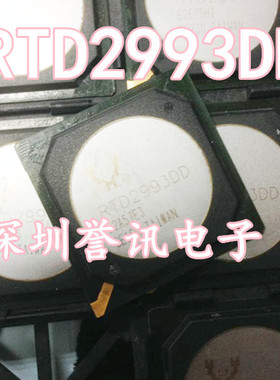 【直拍】 RTD2993DD RTD2993D 全新现货 即拍即发