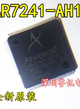 全新AR7241-AH1A 进口 路由芯片现货包上机包好用一个也卖 可直拍