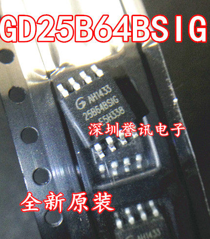 （直拍）全新进口原装 GD25B64BSIG SOP8  8M储存器 25B64 八脚