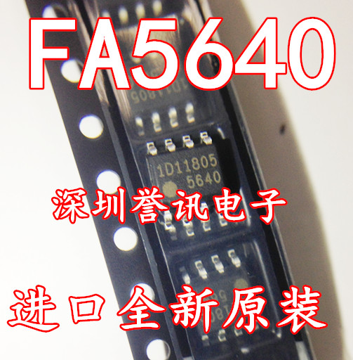 【直拍】5640 FA5640 FA5640N 全新液晶电源芯片SOP-8
