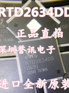 【直拍】RTD2634D RTD2634DG 全新原装 液晶现货销售