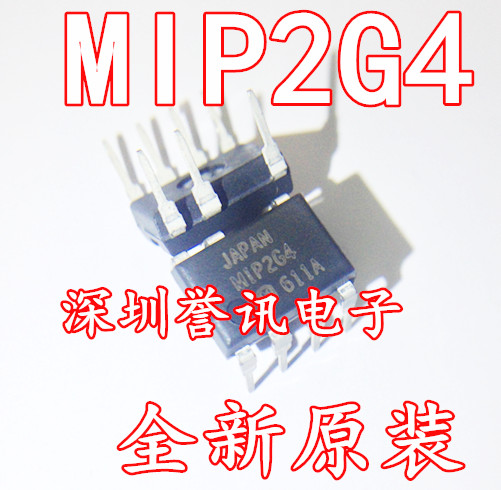 【直拍】MIP2G4 直插 全新原装 DIP-7 电源管理芯片