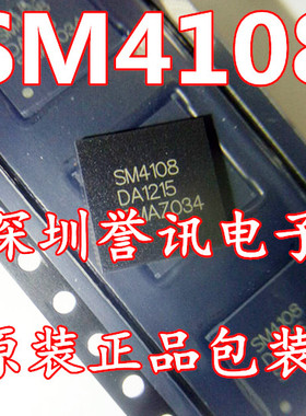一个起【直拍】SM4108 只有进口全新原装/液晶芯片