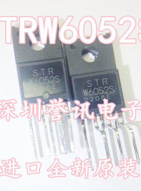 【直拍】STR-W6262 STRW6262 电源模块