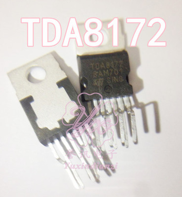 【直拍】 STV8172A=TDA8172 电视机场块 质量100%