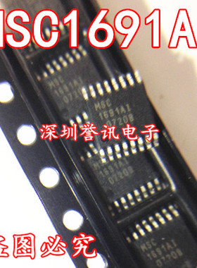 【直拍】MSC1691AI 1691AI 全新原装/正品LED液晶电源板