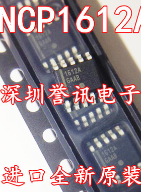 元件包/盒 液晶直插电源管理芯片 UC3844 UC3842 NE5532P TL494
