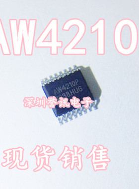 【直拍】AW4210P 全新原装