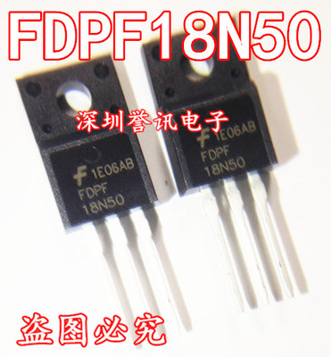 【直拍】FDPF18N50 FQPF18N50C 全新原装 N沟道 500V 18A TO-220