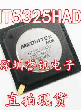【直拍】MT5325HADJ-BMSH 液晶屏芯片 全新BGA芯片