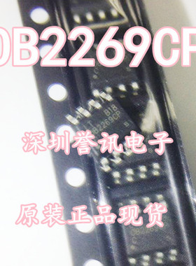 一个起拍！【直拍】OB2269CP OB2268CP 全新原装/液晶电源芯片