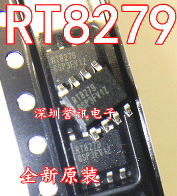 RT8292AHZSP RT8292AH SOP-8 降压芯片 2A 可调ADJ 全新原装进口