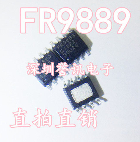 一个起拍！【直拍】全新原装：FR9889 FR9889SPCTR 电源管理芯片