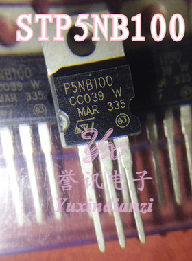 【直拍】STP5NB100  P5NB100 全新现货！