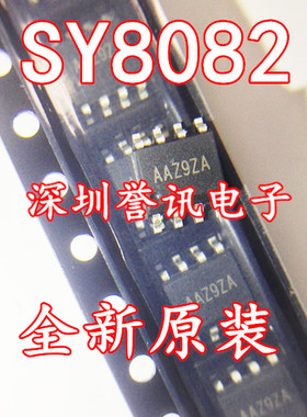 一个起【直拍】SY8082FAC AAZ 全新原装 液晶电源管理芯片IC