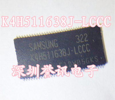 全新K4H511638J-LCCC路由器升级