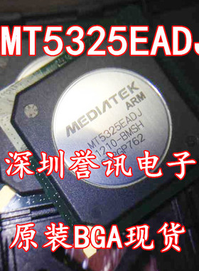 【直拍】全新原装 MT5325EADJ LED48K510G3D主芯片 MT5325KLMJ