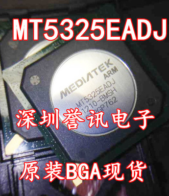 【直拍】全新原装 MT5325EADJ LED48K510G3D主芯片 MT5325KLMJ