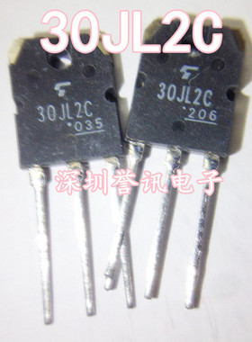 【直拍】GT30F123 30F123 TO-220