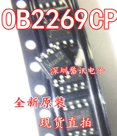 一个起拍！（直拍）进口全新原装 OB2269CP SOP8封装 液晶电源