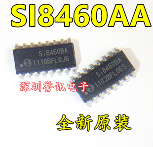 【直拍】SI8460AA SI8460BA 低功率6通道数字隔离器 全新原装