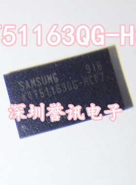 【直拍】K4T51163QG-HCF7 J进口全新原装/内存芯片