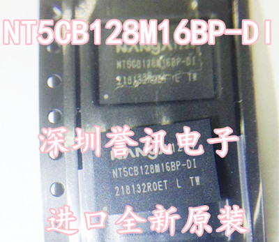 全新原装 内存ic NT5CB256M16CP-DI 存储芯片 256M