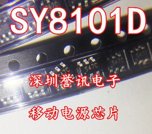 （直拍）SY8105ADC 丝印 NY开头 SILERGY SOT-23-6 全新原装正品