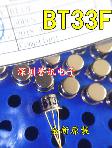 （直拍）三极管 BT33F BT33 CAN单结晶体管 硅半导体双基极二极管