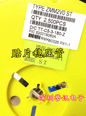 贴片二极管 1N60P LL60P IN60P LL34 1206圆柱 肖特基 检波二极管