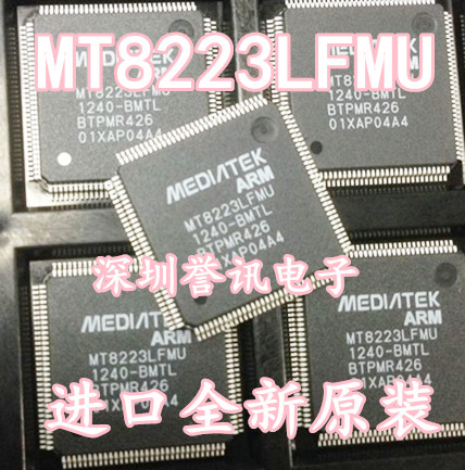 【直拍】MT8223LFMU-BMTL AMSL通用进口全新原装液晶电视解码芯片