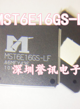 一个起【直拍】MST6M16GS-LF 全新原装/液晶屏芯片