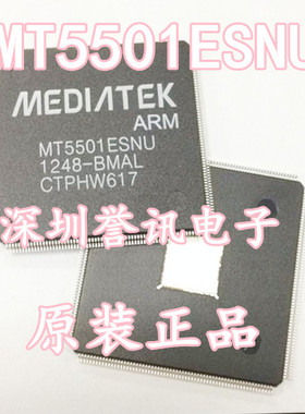 全新原装 MT5501ESNU MT5501ESNU-CCAL 液晶解码芯片【直拍】