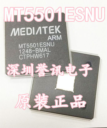 全新原装 MT5501ESNU MT5501ESNU-CCAL 液晶解码芯片【直拍】