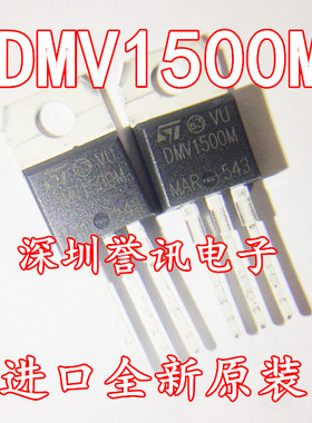 【直拍】DMV1500M DMV1500SD 显示器阻尼管 真正全新原装